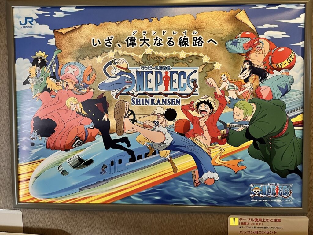 one piece shinkansen logo - foto Andrea Vannoni